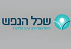 שכל הנפש